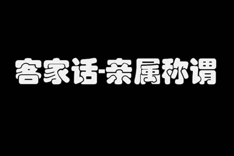 偏房比正厅地面高风水好不？