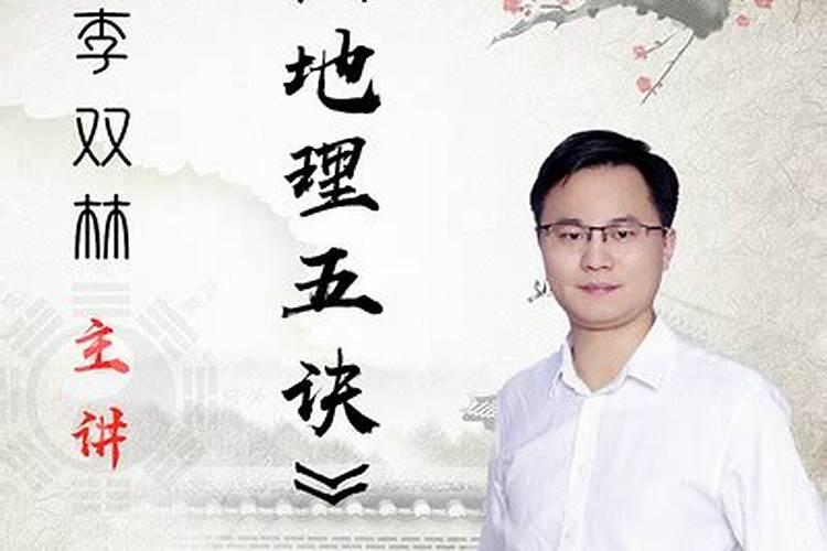 阴宅来去二水,水口怎么定？来去二水怎么看？