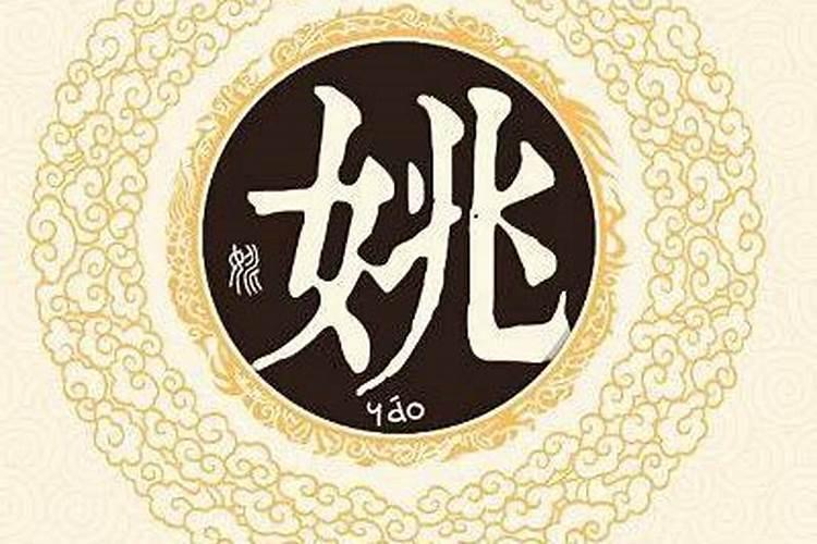 三教皆通的姚广孝怎么会被世人称为“黑袍妖僧”？