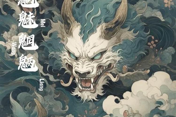 风铃会招鬼吗？
