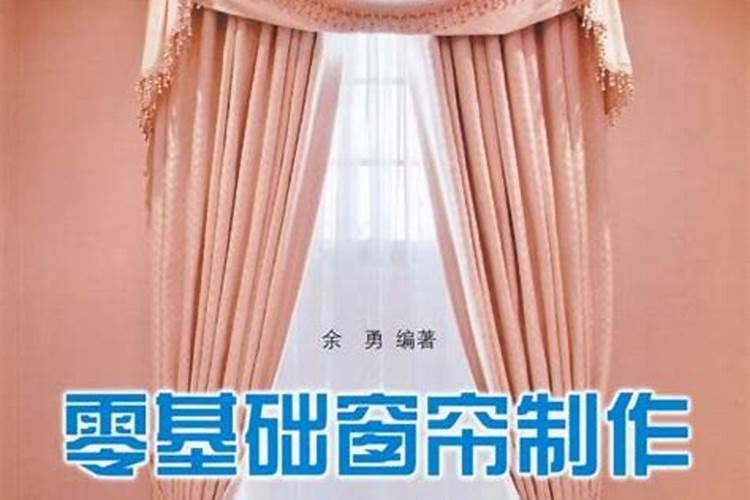 风水学上客厅落地窗有讲究吗