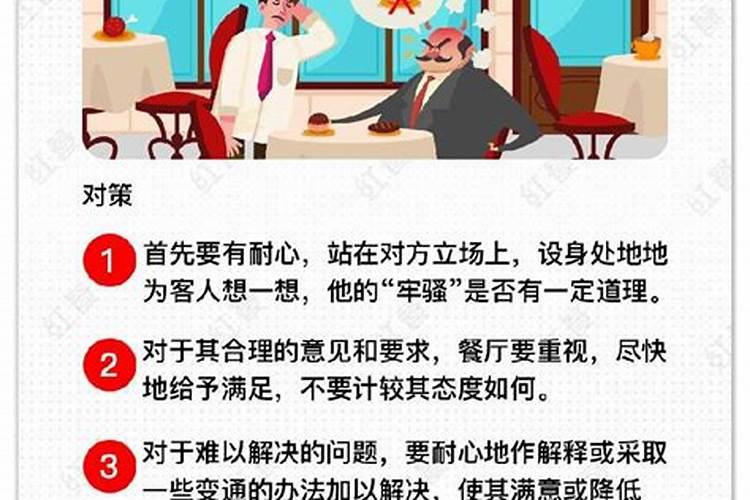 店里生意不好没人进店