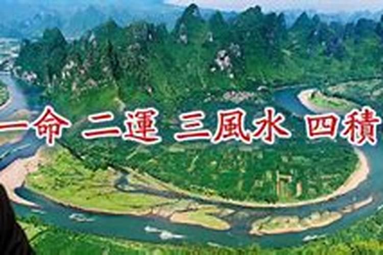 袁世凯的风水传说是什么意思