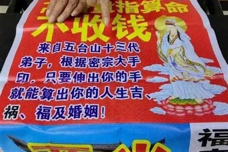 请问哪位见识雷击木上画符压墓地,提升磁场,提高个人运势,避开早死鬼拖...