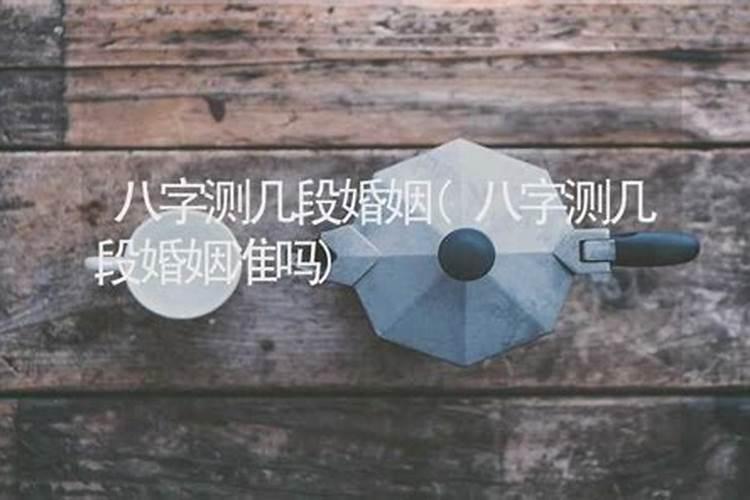 怎样更准的预测财运,最准算命