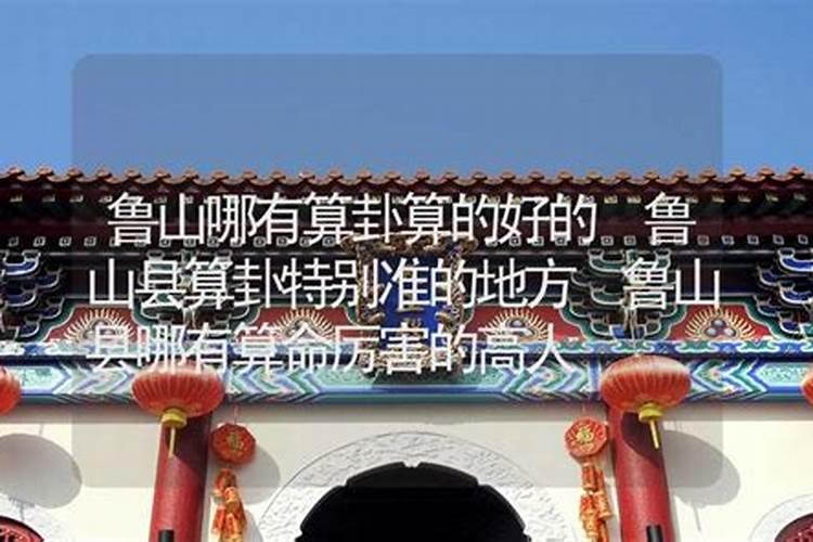 ...胡莱三国2关羽获取攻略,运城市临猗周边旅游攻略