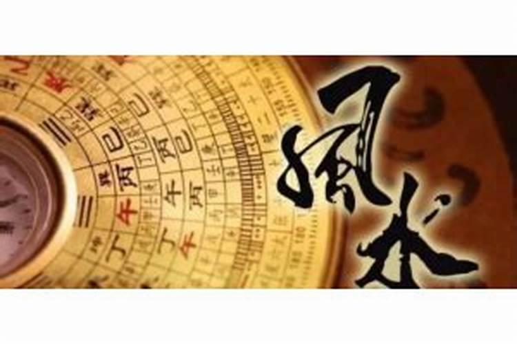 三元龙门八大局典籍