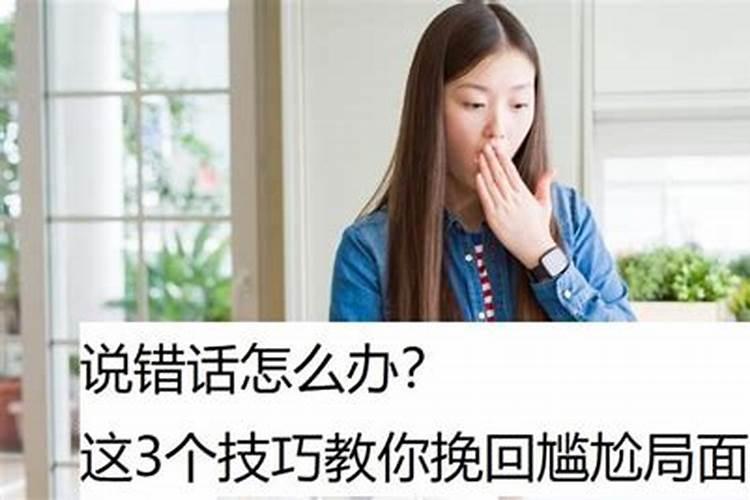 花了大价钱买的房子被大师说风水不好,我该怎么办？