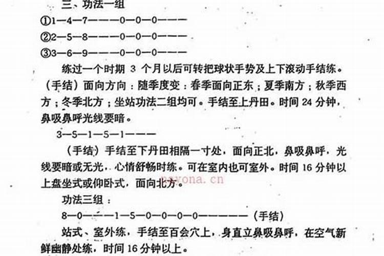 江西风水第一村三僚村风水大师,三僚曾昭辉风水大师