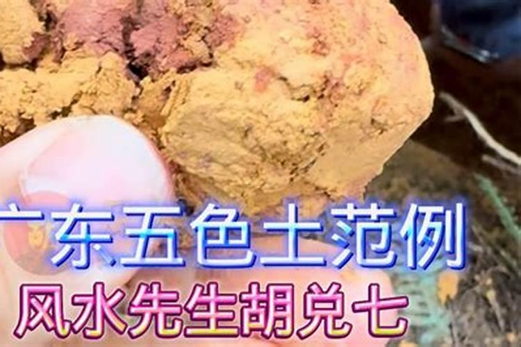 什么是风水学中的五色土,在风水学中,颜色与季节有什么关系