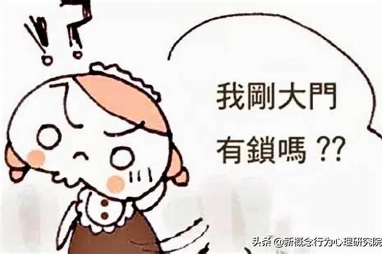 作为一名多年的强迫症患者,如何改善？