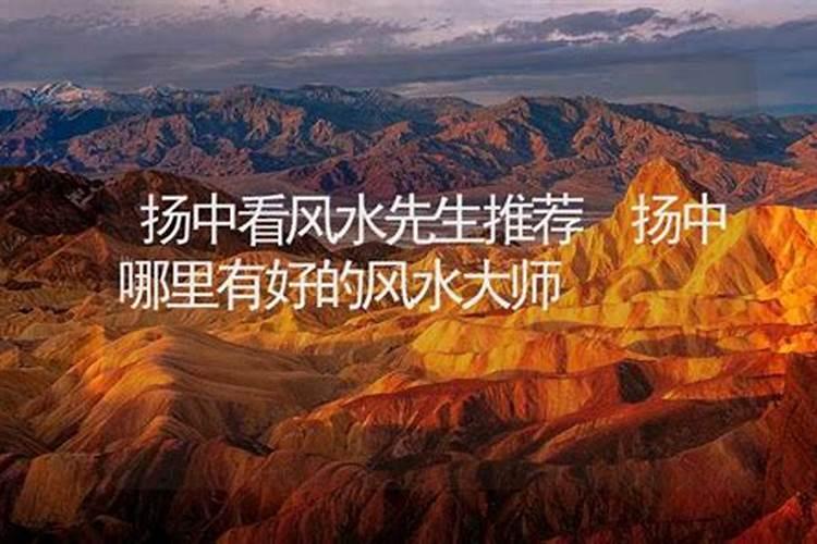 关于风水的古词