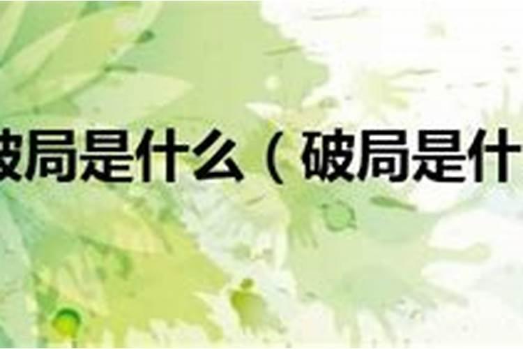 风水纳甲的具体运用