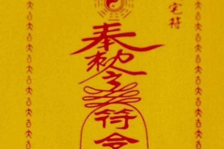 风水杀师地的意思