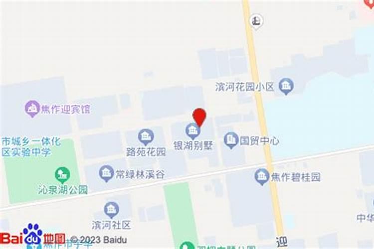 阳宅风水化解方法