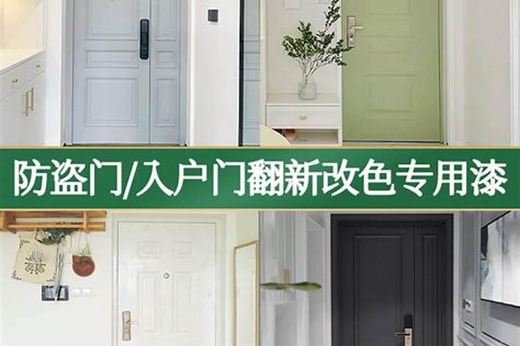 领导办公室风水 门的方位和颜色怎么选？