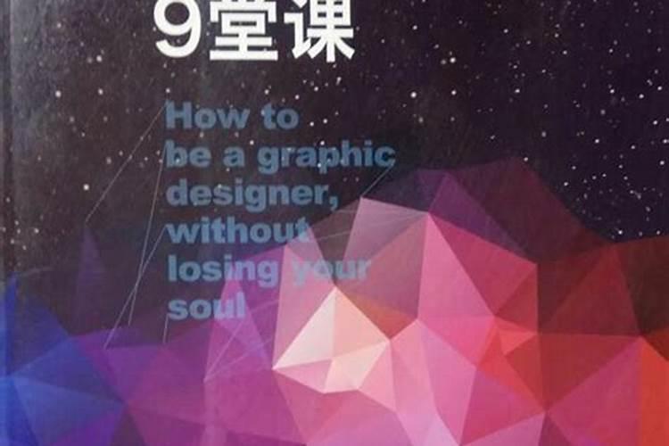 什么人适合学风水师,自学风水可以成为风水师吗