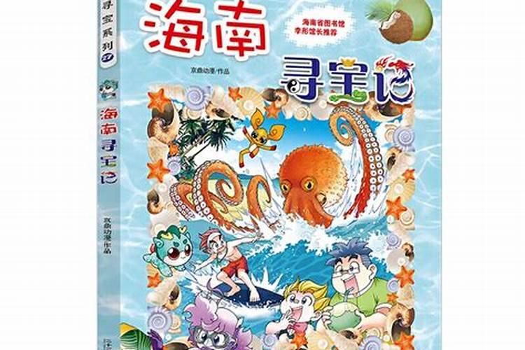 媒体妖魔化风水对谁都没有好处