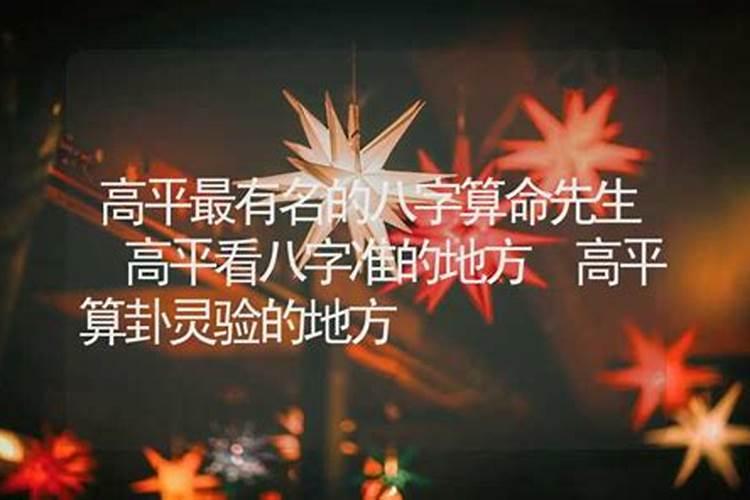 中国最权威风水大师张良