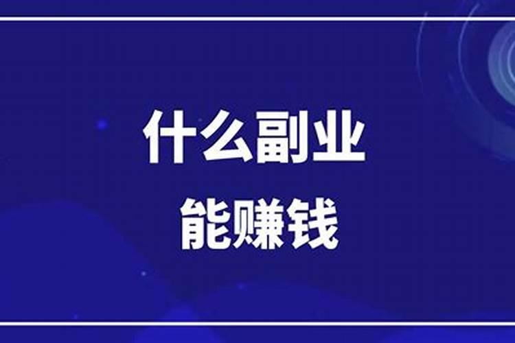 怎么能够一年多赚1020万