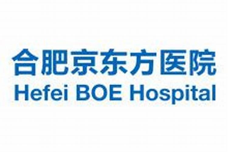 合肥也有风水大师吗？在哪里？怎么联系？