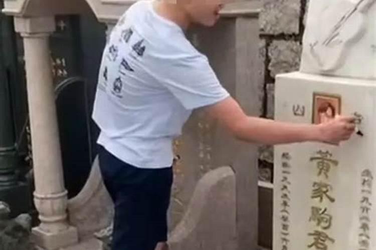 墓地立碑风水知识