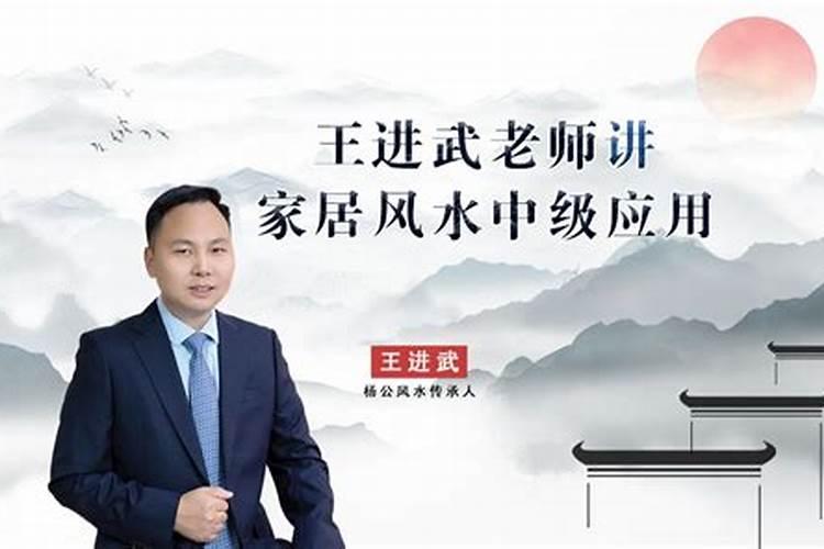 农村院子缺缺东东南角风水