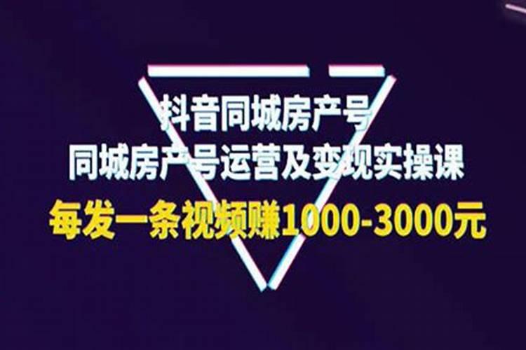 房子风水不好 不去居住还会对人有影响吗