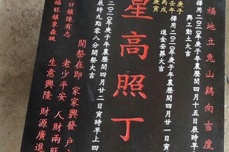 济南西部的风水是不是真的不好啊？
