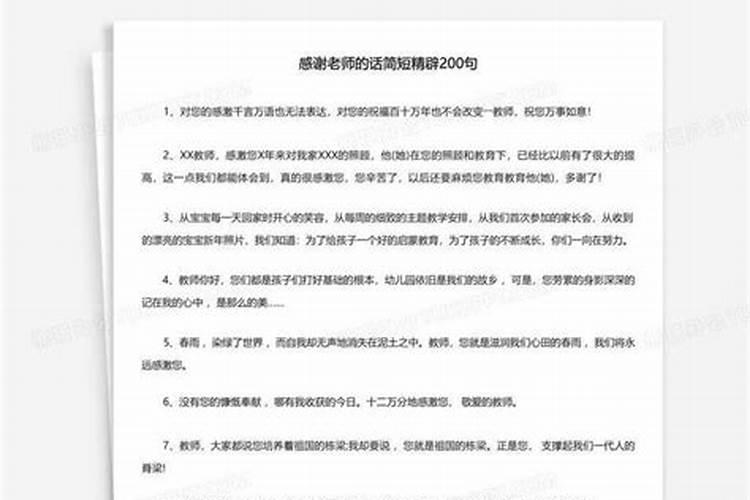 迁坟和下葬风水先生应该说些什么吉利的词语