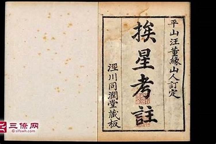 风水流派的四大祖师