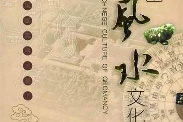 深圳附近有哪些风水馆