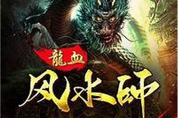秦翰林人物平生