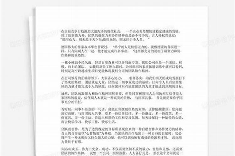 风水大师简介