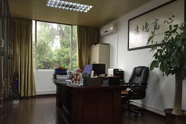 学校校长办公室如何布局风水好