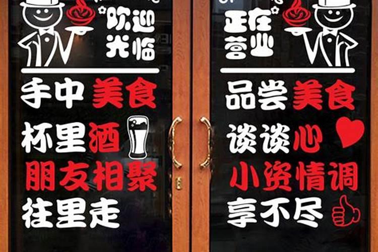 饭店招财风水布局 摆什么招财？