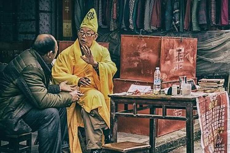 风水师和算命先生的区别是什么