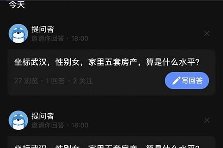 套房风水与布局详解