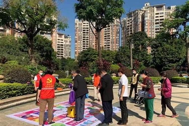番禺哪个地方风水好