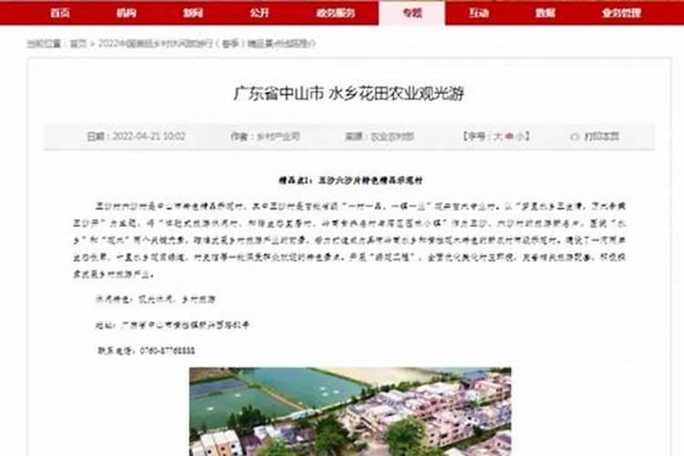 风水中的砂是什么