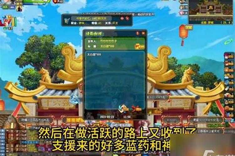 qq三国的住宅看守npc在哪,30分,快来答啊