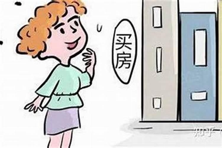 买房选楼层是看八字还是喜用神？如何根据八字选楼层