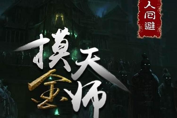 济南谁算命比较准