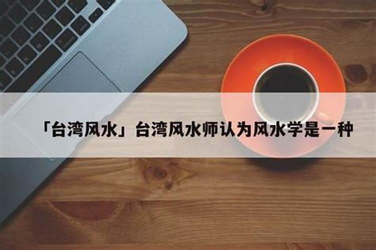 中国十大算命大师