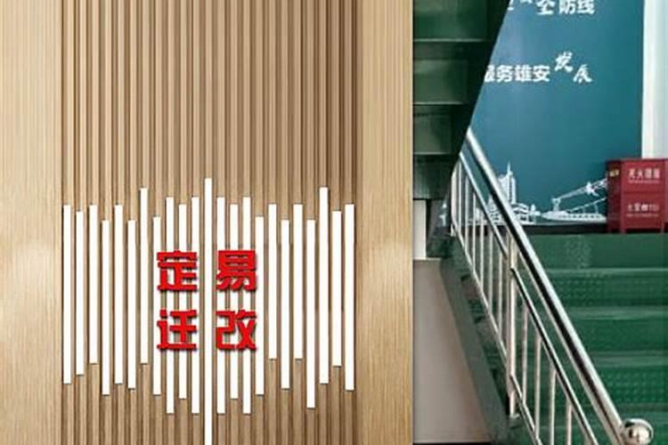 酒店式公寓风水布局 酒店式公寓风水好不好