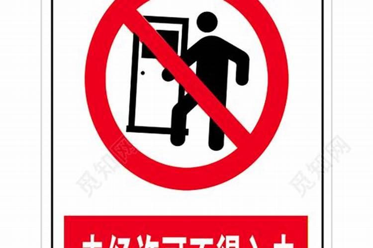 女生嫁不出去的风水