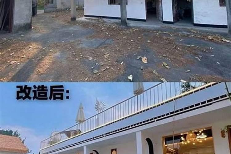 老房子改造风水禁忌,旧房改造的风水注意事项