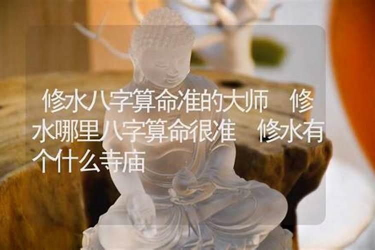 黄龙寺寺院历史