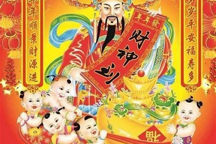 财神爷放在客厅哪里最好财神爷放客厅哪个位置好