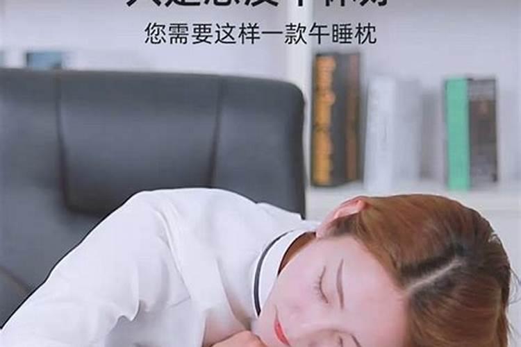 风水问题办公室住人好吗？